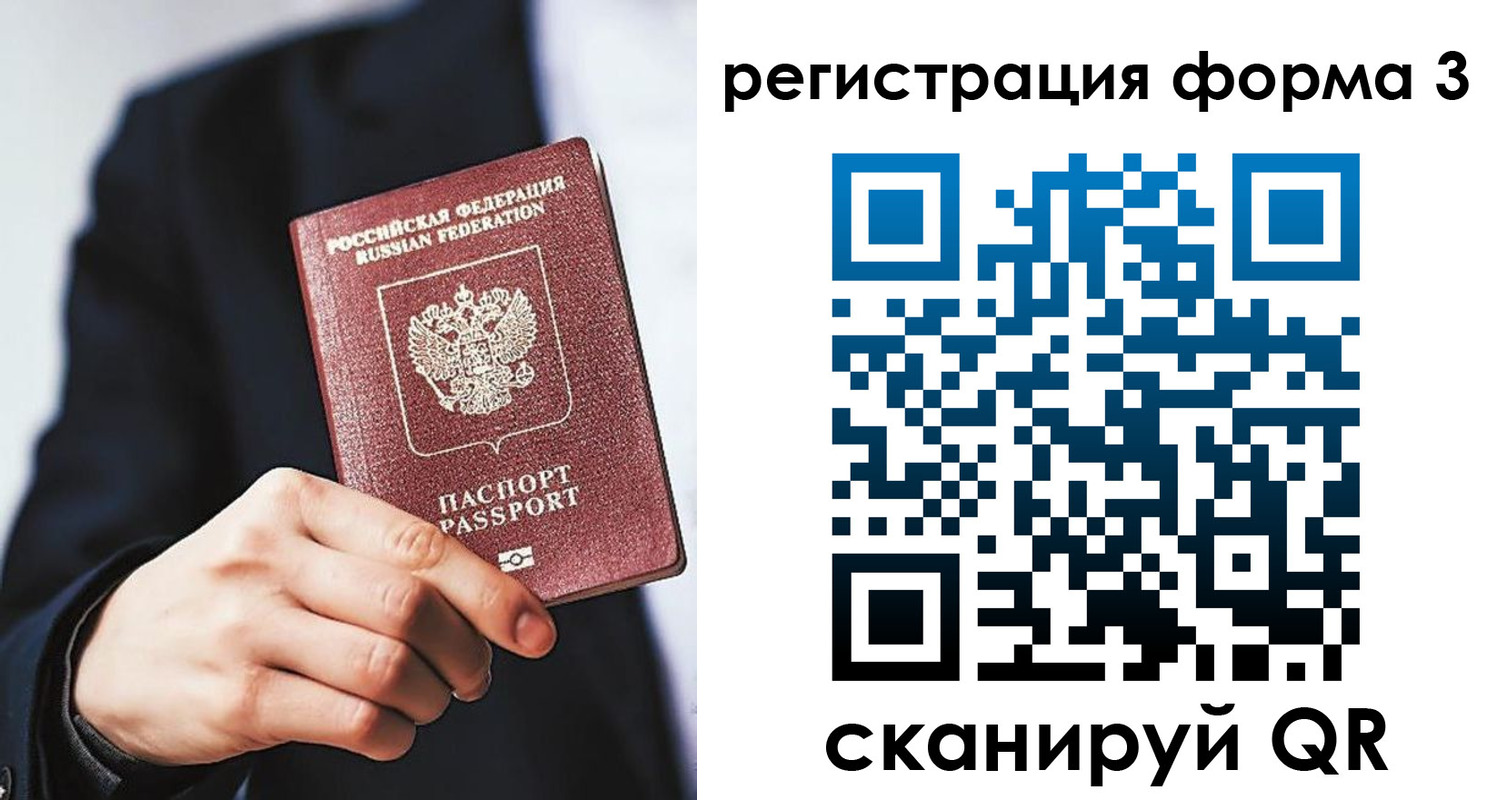 регистрация для дет. сада в Альметьевске