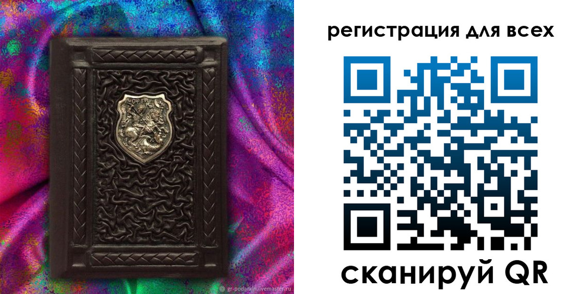 прописка в квартире в Альметьевске