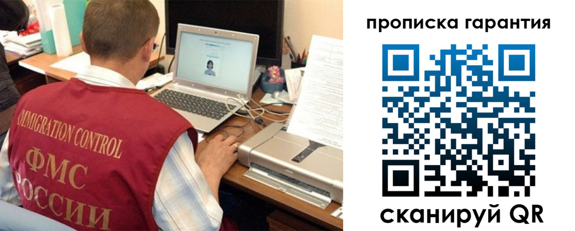 регистрация для дет. сада в Альметьевске