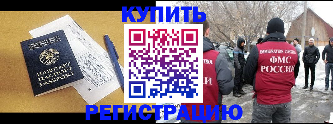 временная регистрация собственник в Альметьевске