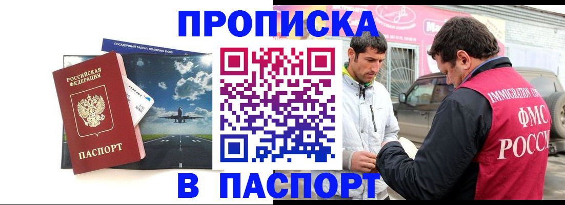 форма 3 в Альметьевске