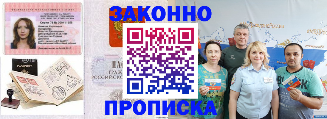 регистрация для школы в Альметьевске