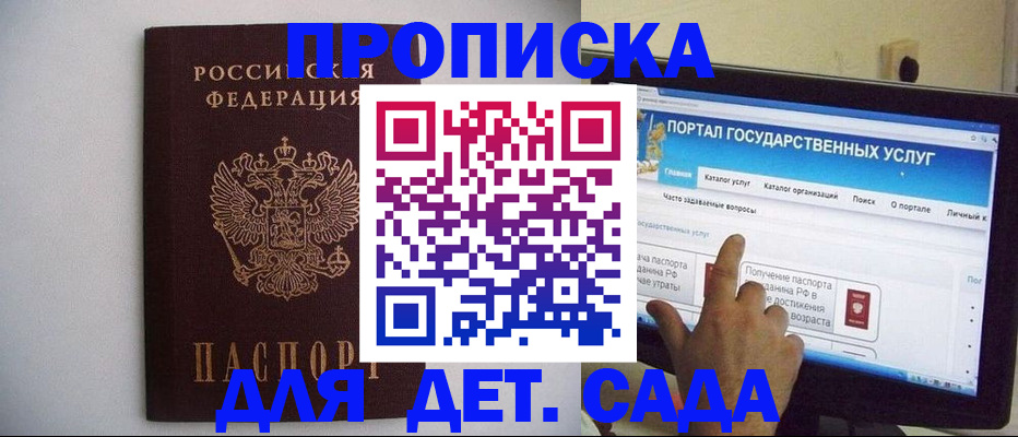 пропишу в квартире в Альметьевске