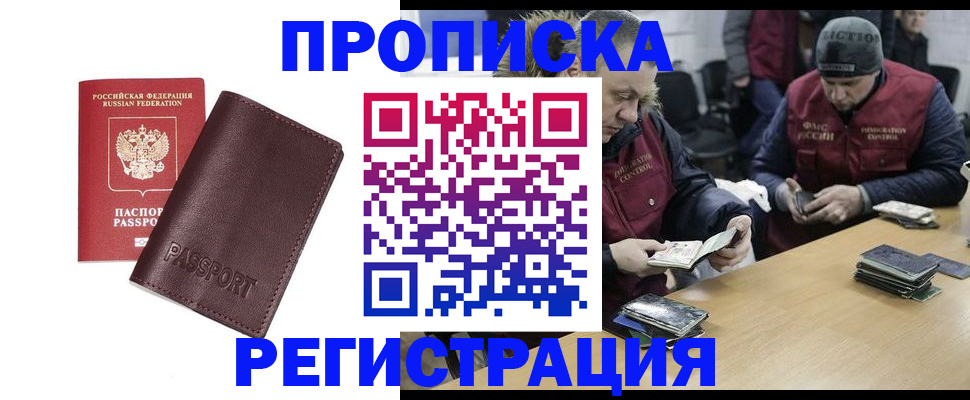 регистрация для школы в Альметьевске